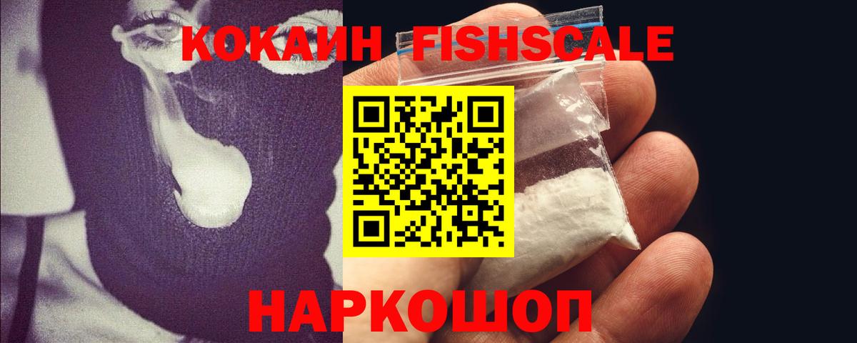 Cocaine Боливия Махачкала