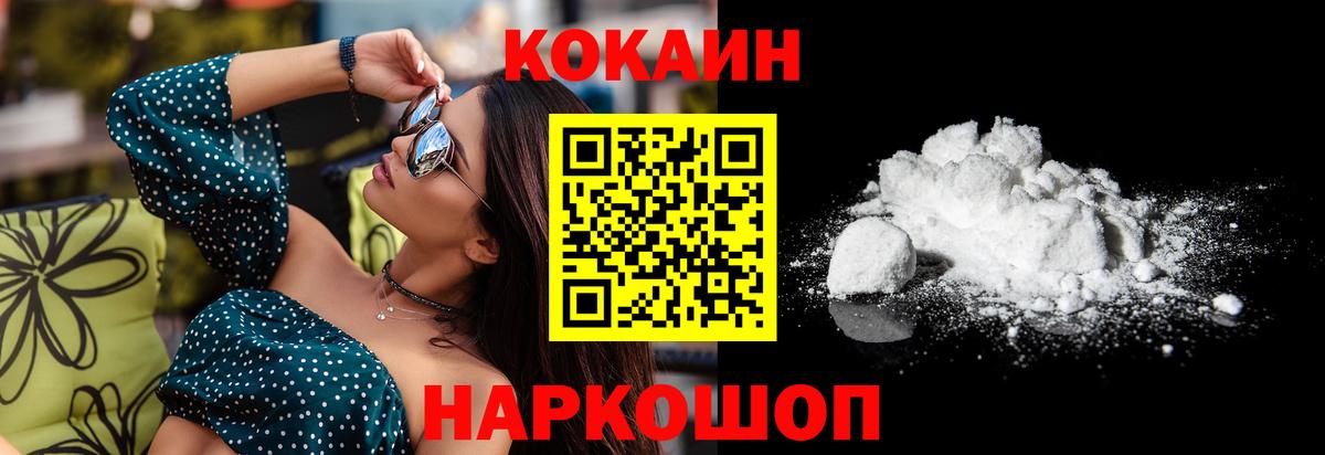 Махачкала  Cocaine  COCAIN Боливия  цена наркотик  COCAIN VHQ  Вход с VPN 