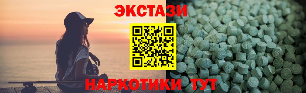 Махачкала  Экстази  Вход с VPN  Экстази бентли  Экстази louis Vuitton 