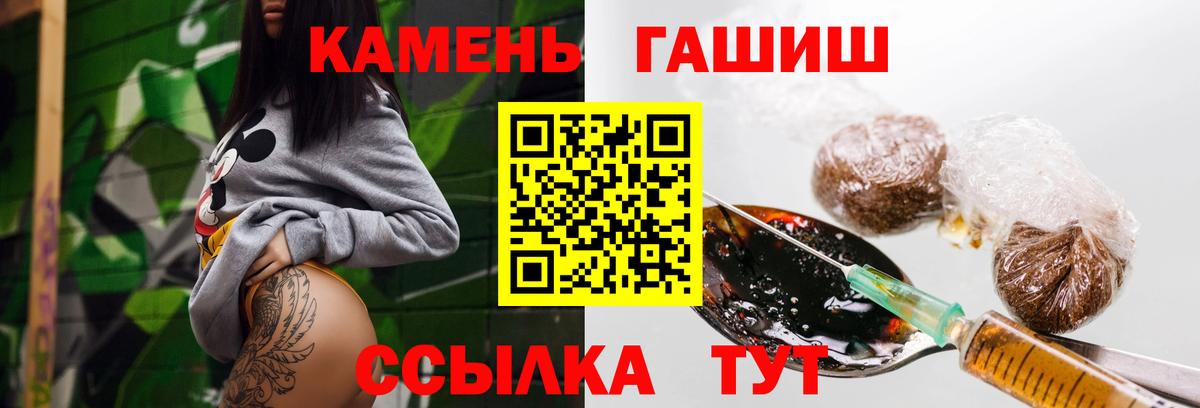 ГАШ убойный Махачкала