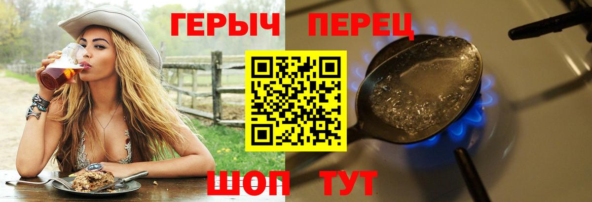 ГЕРОИН афганец Махачкала