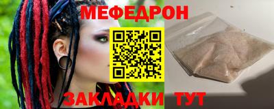 гашишное масло Наро-Фоминск