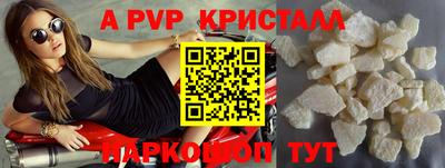 гашишное масло Наро-Фоминск