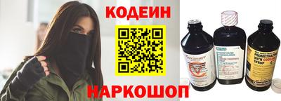 гашишное масло Наро-Фоминск