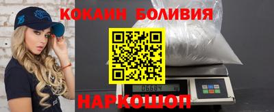 спайс Нальчик