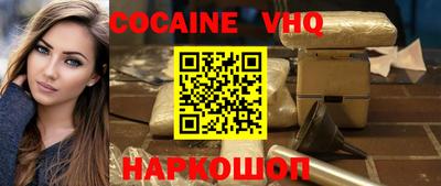 спайс Нальчик