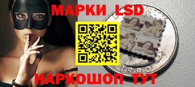 спайс Нальчик