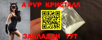 спайс Нальчик