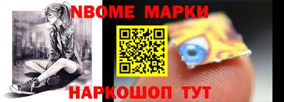 спайс Нальчик