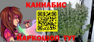 гашишное масло Наро-Фоминск