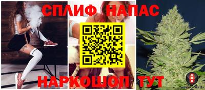 гашишное масло Наро-Фоминск