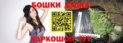 спайс Нальчик