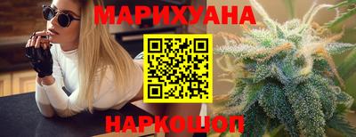 спайс Нальчик