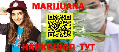 спайс Нальчик