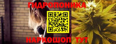 гашишное масло Наро-Фоминск