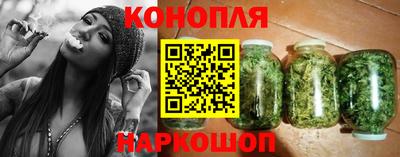спайс Нальчик