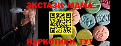 2c-b Нарткала