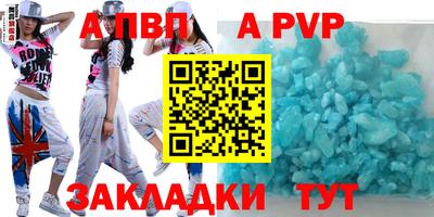 спайс Нальчик
