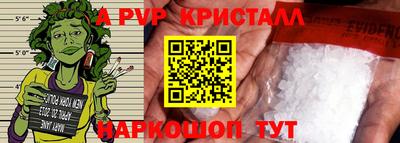 спайс Нальчик