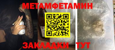 спайс Нальчик