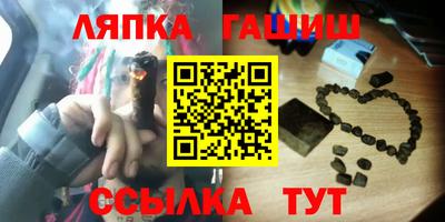 спайс Нальчик