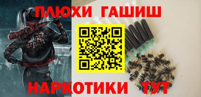 спайс Нальчик
