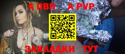 гашишное масло Наро-Фоминск
