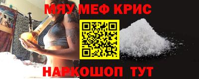 гашишное масло Наро-Фоминск