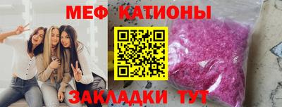 спайс Нальчик