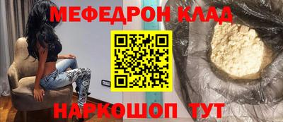 спайс Нальчик