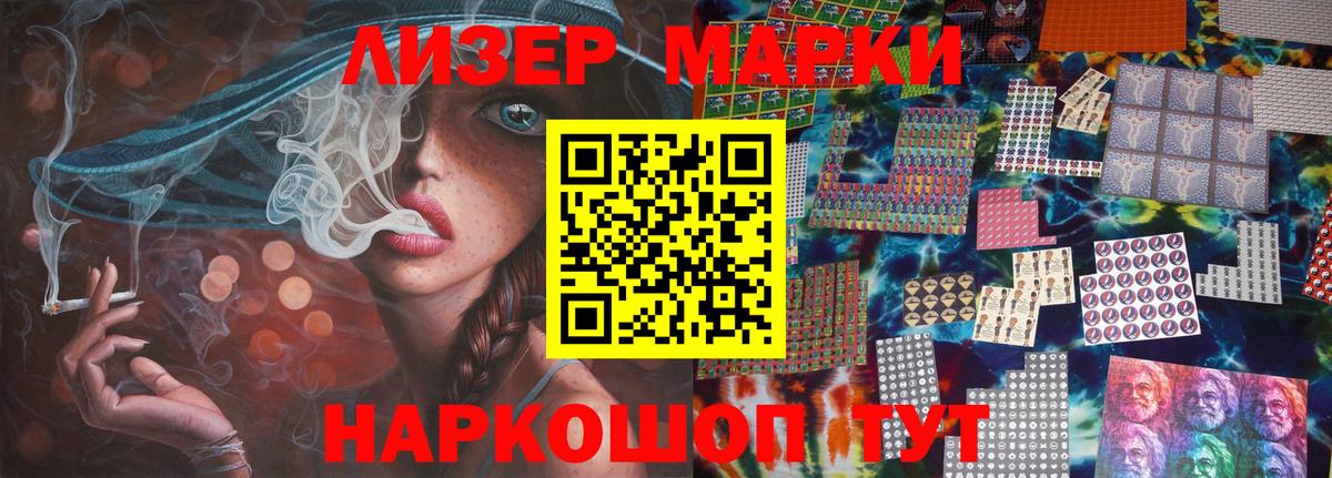 Махачкала  Лсд 25 экстази кислота  LSD-25 экстази  Лсд 25 экстази кислота  Вход с VPN 