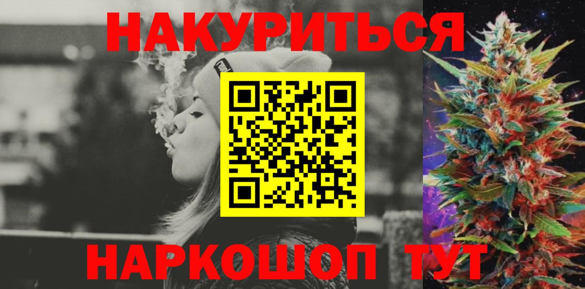Конопля LSD WEED  Вход с VPN  Марихуана марихуана  Бошки Шишки White Widow  Махачкала 